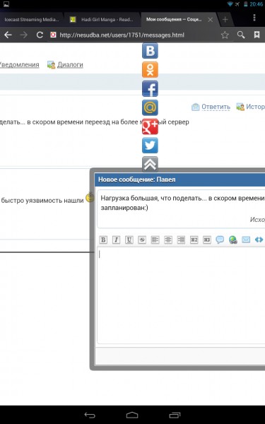 Screenshot_2014-06-23-20-46-07.png