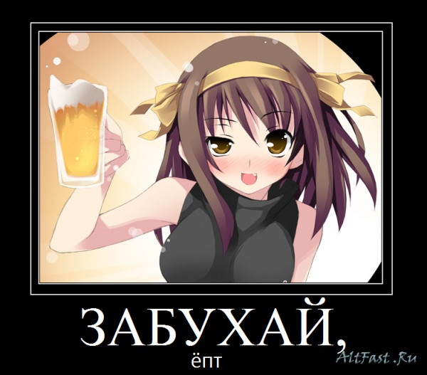 Анимэ.png