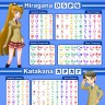 Hirgana-Katakana-Poster-2013-805x1024.png